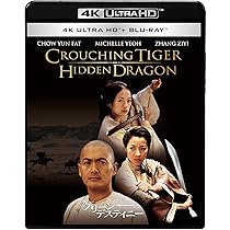 Amazon.co.jp: 英雄 ~HERO~ Blu-ray : ジェット・リー, トニー・レオン