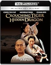 Amazon.co.jp: LOVERS : 金城武, アンディ・ラウ, チャン・ツィイー