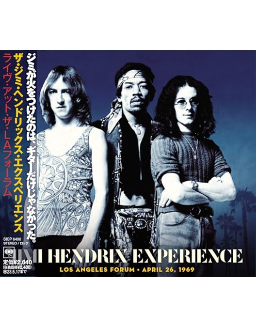 Amazon.co.jp | Blue Wild Angel: Jimi Hendrix Live at the Isle of