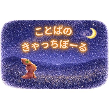 Amazon.co.jp 最新リリース: 学習 の新着ランキングです。