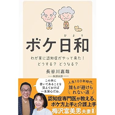 ❣️介護理論本10冊セット 介護・福祉 書籍一覧｜翔泳社の本
