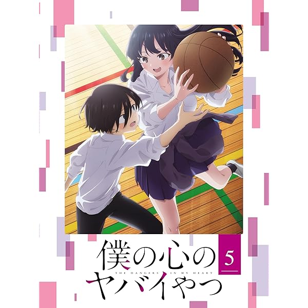 Amazon.co.jp: 僕の心のヤバイやつ Blu-ray 第6巻 [Blu-ray] : 堀江 瞬 