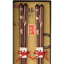 Amazon | 縁結び箸 夫婦箸 高級 おしゃれ 食洗機対応 うさぎ