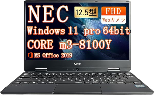 【整備済み品】ノートパソコン NEC VasaPro VH-4 12.5型 FHD 軽量薄型 ノートPC 917g ミニPC 第8世代 Core m3-8100Y(最大3.4GHz)/Windows11 Pro/MS Office 2019搭載/Webカメラ/Wifi/Bluetooth/HDMI/Type-C(Core m3-8100Y,メモリ4GBSSD128GB) - 1