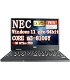Amazon.co.jp: 【整備済み品】 【CPU:第4世代Core-i5】NEC ノート
