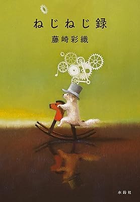 Rar Zip Raw 残念女幹部ブラックジェネラルさん 7 ドラゴンコミックスエイジ Dlpark