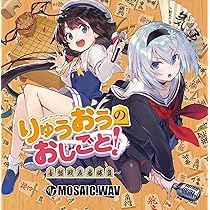 ChaosTCG りゅうおうのおしごと！ Amazon.co.jp: Chaos TCG りゅうおうのおしごと ブースター