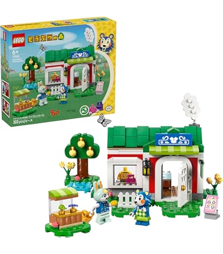 Amazon.co.jp: レゴ(LEGO) どうぶつの森 しずえさん、おうちにようこそ