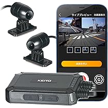 Amazon.co.jp: KEIYO バイク用ドライブレコーダー AN-R101 : 車＆バイク 