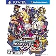 魔界戦記ディスガイア3 Return (リターン) - PSVita