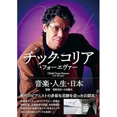 Amazon.co.jp 最新リリース: ワールド楽譜・スコア・音楽書 の新着