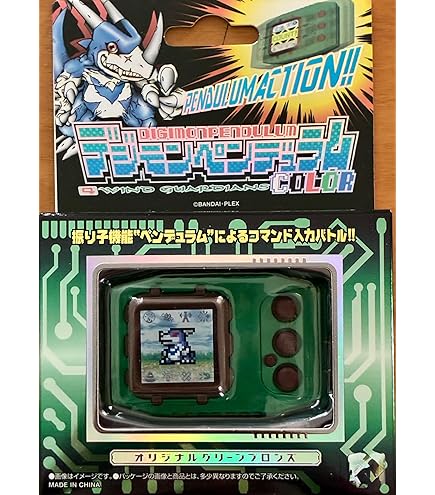 デジモンペンデュラム Amazon | デジモンペンデュラムZ IIーWIND GUARDIANS (METAL