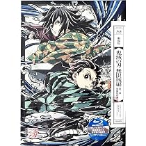 鬼滅の刃 無限城編第一章 猗窩座再来 DVD(限定版)＆楽天ブックスかるた Amazon.co.jp: 【外付け特典あり】劇場版「鬼滅の刃」無限城編 第一章
