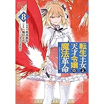 81E0YN44WYL._AC_UL210_SR210,