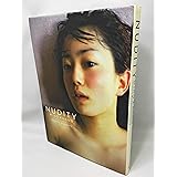 NUDITY 菅野美穂写真集