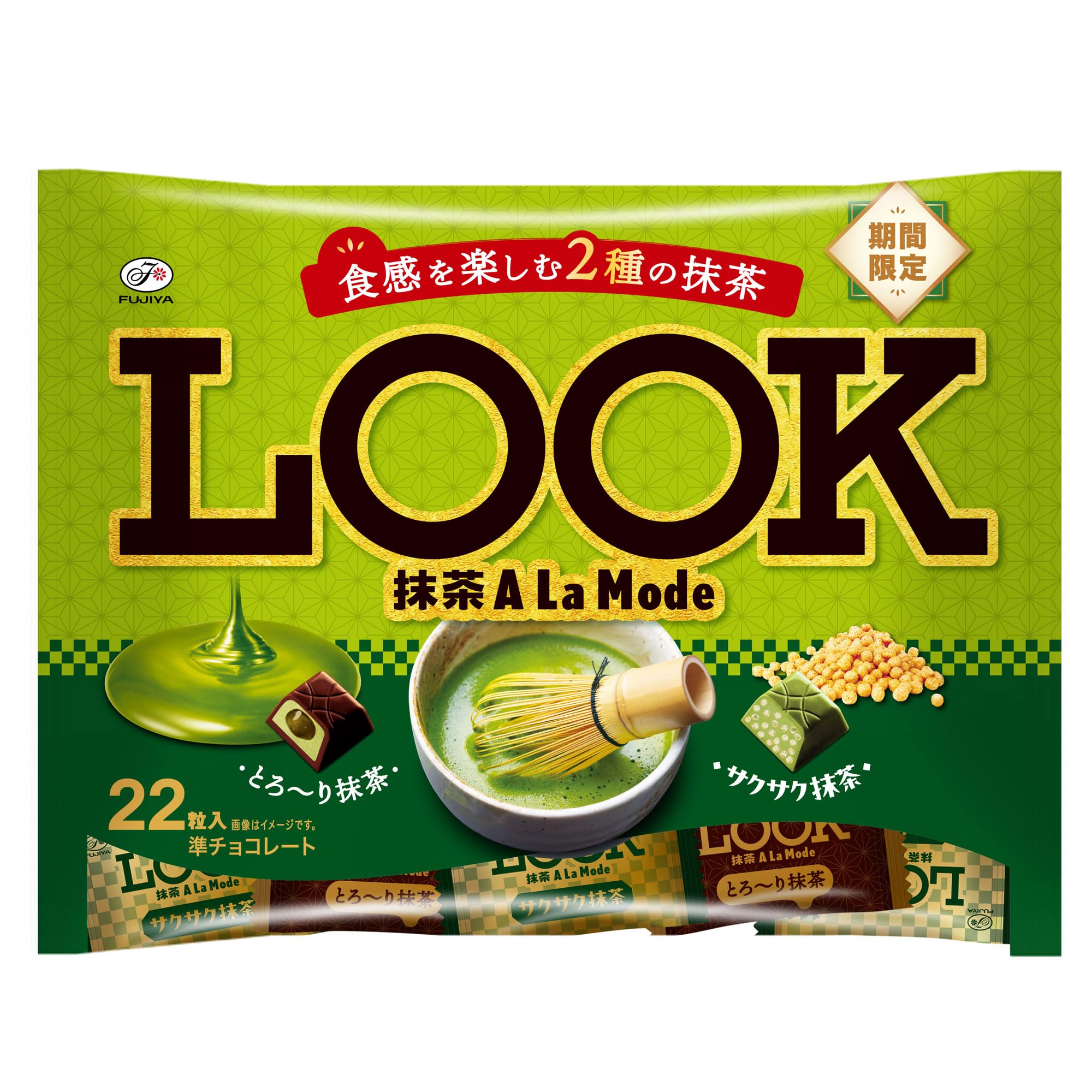 【45%OFF】【3,819円】 不二家 ルック 抹茶・ア・ラ・モード ファミリーパック 22粒×18袋 【送料無料】