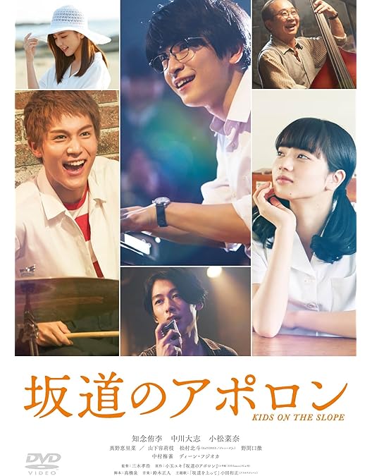 一億円のさようならDVD Amazon.co.jp: 一億円のさようなら DVDBOX : 松村北斗: DVD