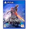 Tales of ARISE（テイルズ オブ アライズ）