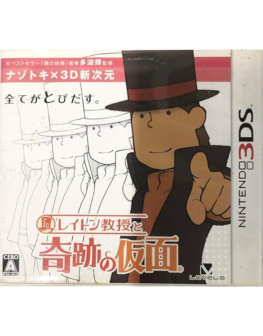 Amazon.co.jp: 映画レイトン教授と永遠の歌姫 グレッセン