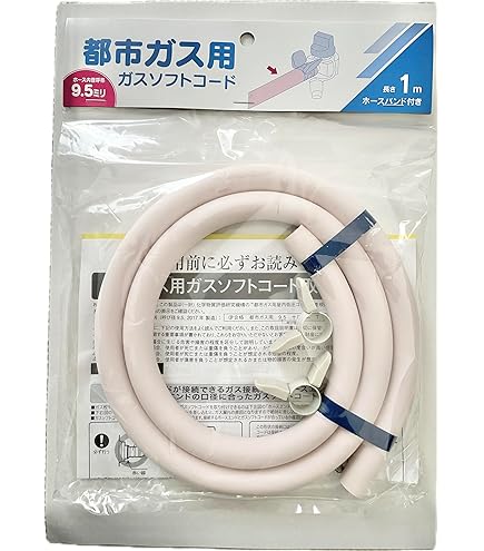Amazon.co.jp: ダンロップホームプロダクツ 都市ガス用新ガス