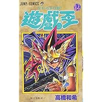 遊☆戯☆王 36 (ジャンプコミックス) | 高橋 和希 |本 | 通販 | Amazon