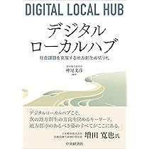 チャイナ・イノベーションは死なない Amazon.co.jp: チャイナ・イノベーションは死なない : 李 智慧: 本