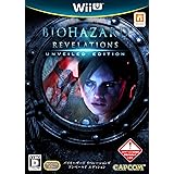 バイオハザード リベレーションズ アンベールド エディション - Wii U