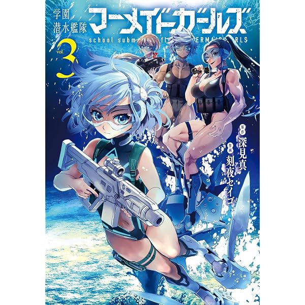 プロトタイプ ― 山根和俊短編集 ― | 山根和俊 | マンガ | Kindleストア