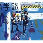 運命の巻戻士 Android(960×854)待ち受け アカバ,レモン,クロノ,シライ