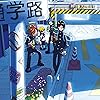 運命の巻戻士 - アカバ,レモン,クロノ,シライ iPad壁紙 384520