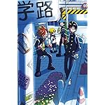 運命の巻戻士 iPhone(640×960)壁紙 アカバ,レモン,クロノ,シライ