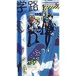 運命の巻戻士 QHD(540×960)壁紙 アカバ,レモン,クロノ,シライ