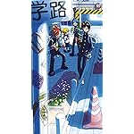 運命の巻戻士 iPhoneSE/5s/5c/5 壁紙 視差効果 アカバ,レモン,クロノ,シライ