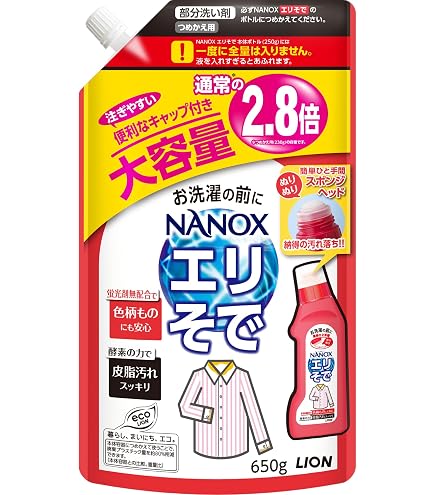 Amazon | ブライトSTRONG 衣類の爽快シャワー 洗濯洗剤 部分用