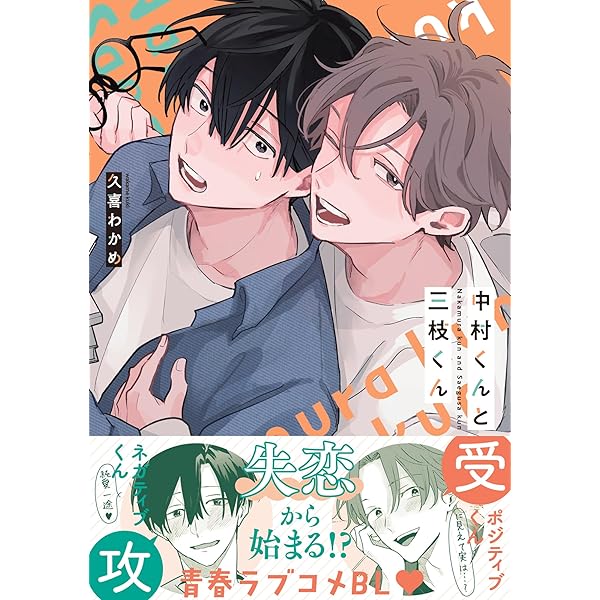Amazon.co.jp: インサイドフルブルーム【電子限定特典付き