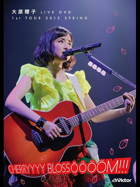 大原櫻子 1st TOUR 2015 SPRING～CHERRYYYY BLOSSOOOOM!!!～