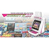 【Amazon.co.jpエビテン限定】イーグレットツーミニ ファミ通DXパック