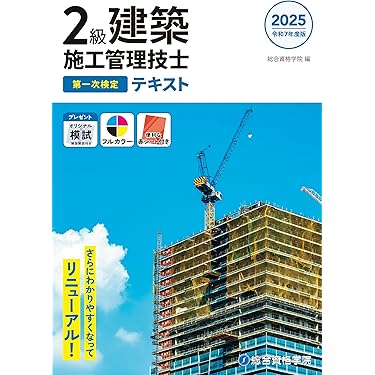 施工管理専門書9冊セット 建設現場でそのまま役立つ11冊 | 学芸出版社 - まち座｜今日の