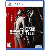 龍大全 2 漢たちの軌跡 龍が如く人物録 龍大全2 漢たちの軌跡 ―龍が如く人物録―」ファミ通書籍編集部