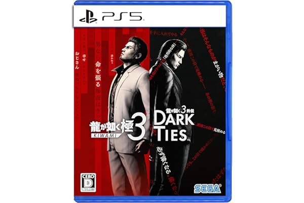 龍が如く 極３ / 龍が如く３外伝 Dark Ties 【早期購入特典】DLC「ツッパリメンバー 春日一番」 同梱 【Amazon.co.jp限定】オリジナル壁紙 配信 - PS5