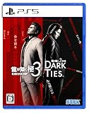龍が如く 極３ / 龍が如く３外伝 Dark Ties 【早期購入特典】DLC「ツッパリメンバー 春日一番」 同梱 - PS5