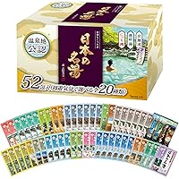 ＼即納／☆★バスクリン♪入浴剤♪日本の名湯♪旅気分で選べる15種！82包入×4箱 バスクリン 日本の名湯 旅する気分で選べる 入浴剤 15種 82包