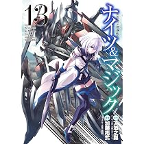 Amazon.co.jp: ナイツ&マジック(13) (ヤングガンガンコミックス) : 天