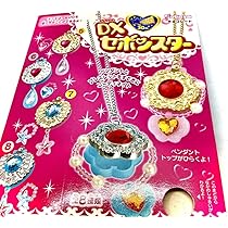 セボンスター　過去 セボンスター レア 過去セボン メッキ 26個セット｜Yahoo!フリマ