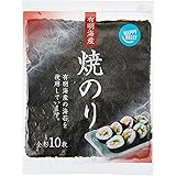 [Amazonブランド] Happy Belly 焼のり 有明海産 全形10枚