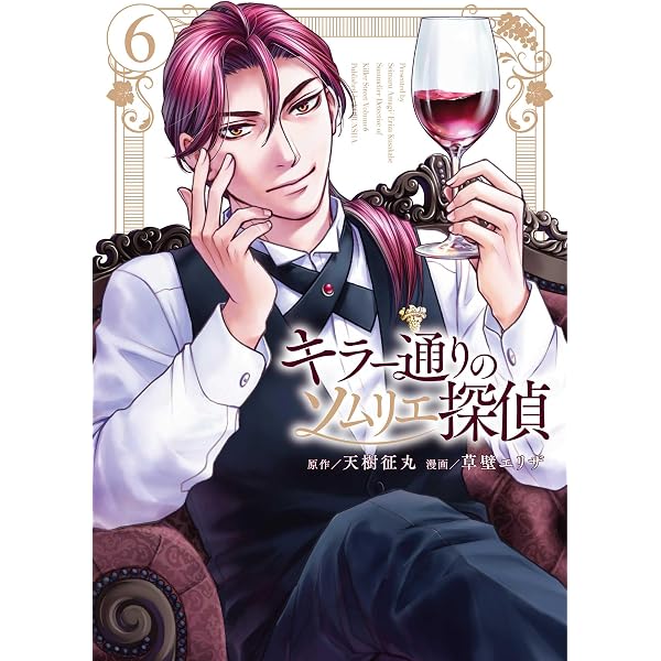 神の雫 deuxieme(1) (モーニング KC) | オキモト・シュウ, 亜樹 直 |本