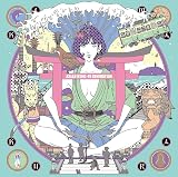 【限定特典ステッカー付き】 サーフ ブンガク カマクラ (完全版) (初回生産限定盤 CD＋付属品) ASIAN KUNG-FU GENERATION ＋特典：オリジナルステッカー付き