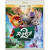 英語シナリオで楽しむ[ズートピア] 英語シナリオで楽しむ[ズートピア]