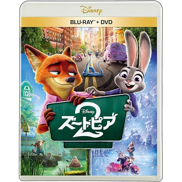 Amazon.co.jp: ディズニー/ピクサー 20タイトル コレクション(Blu-ray