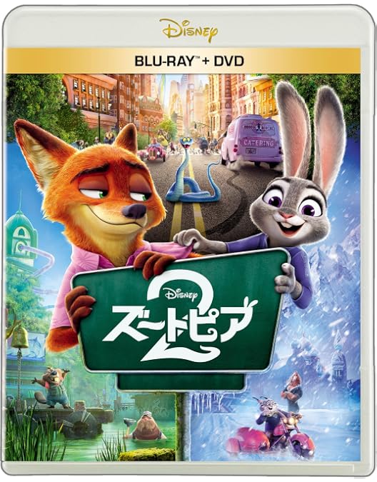 ディズニー/ピクサー20タイトルBlu-ray再発売!数量限定 ディズニー/ピクサー20タイトルBlu-ray再発売!数量限定